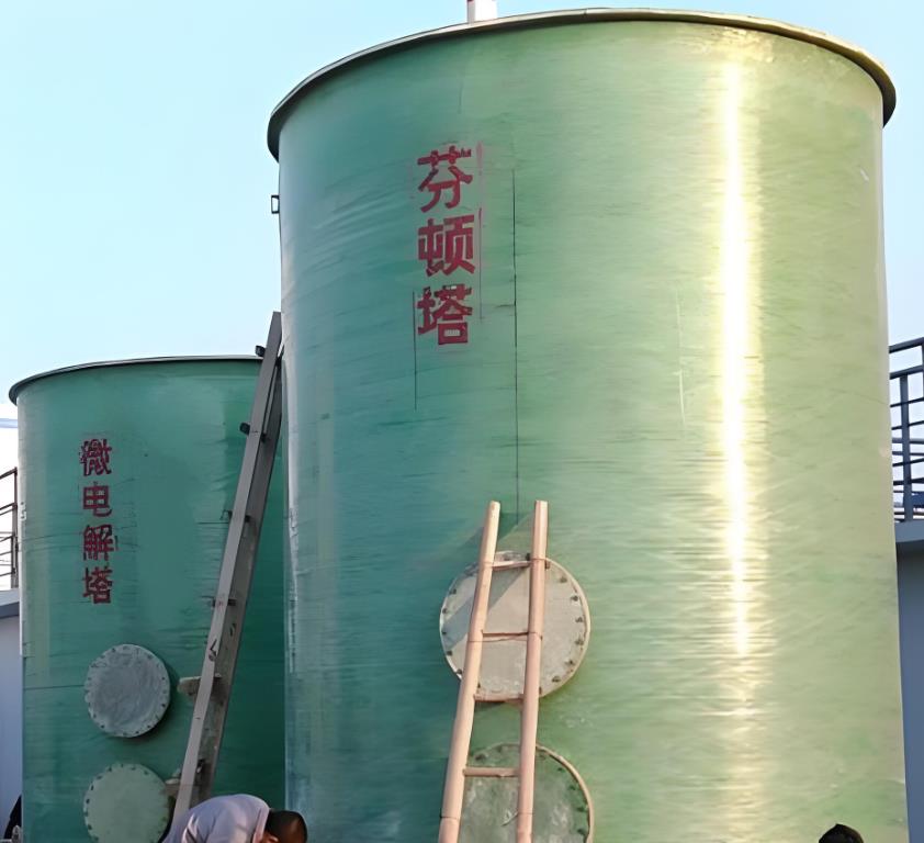 徐水芬顿氧化设备